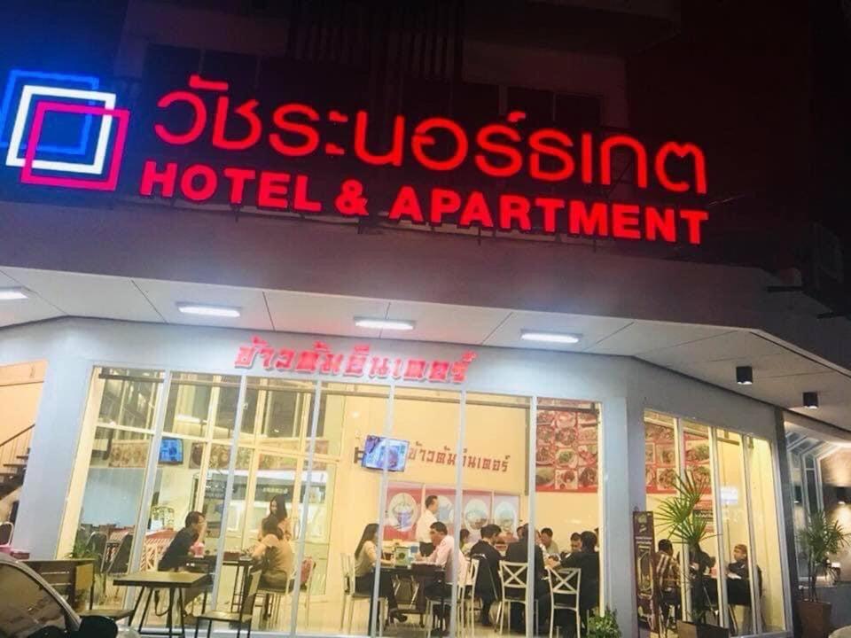 Vatchara Northgate Hotel Nakhon Sawan Bagian luar foto
